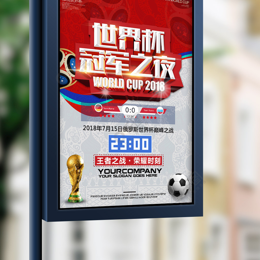 有机可调吊架及无极可调吊架